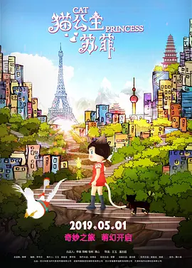 艳妇荡女欲乱第十六章